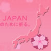 Pray for Japan